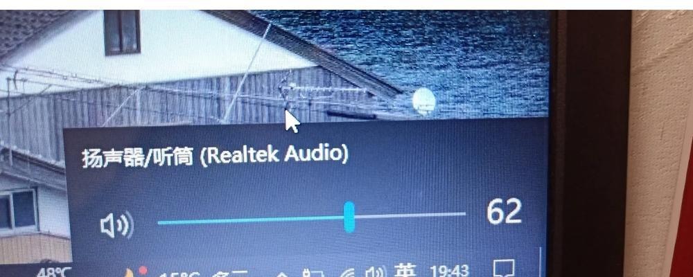 电脑冒烟时如何调整声音模式？