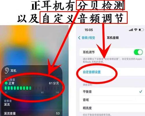 电脑耳塞无声音是哪里出了问题？