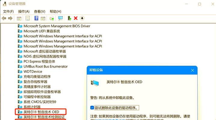 电脑耳塞无声音是哪里出了问题？
