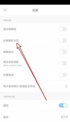手机型号x5如何在照片中显示？设置方法是什么？