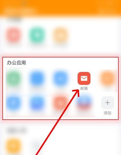 电脑关机后钉钉还能使用吗？如何设置？