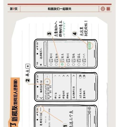 手机拍照指南针使用方法是什么？