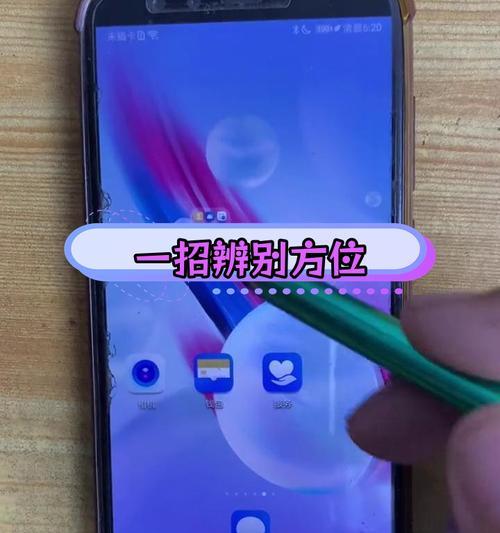 手机拍照指南针使用方法是什么？