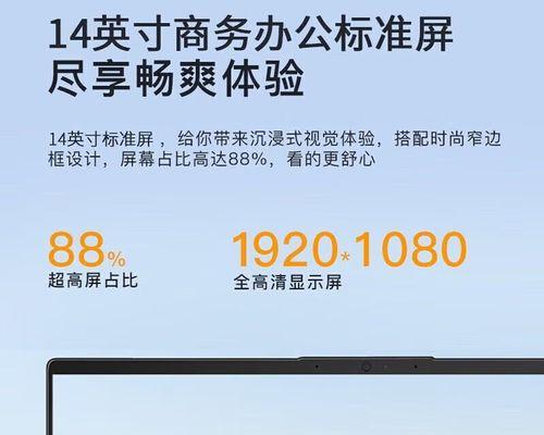 Dell与联想笔记本对比哪个更优？