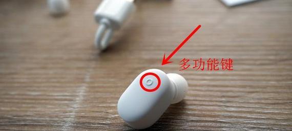 小米电脑蓝牙图标不显示怎么恢复？