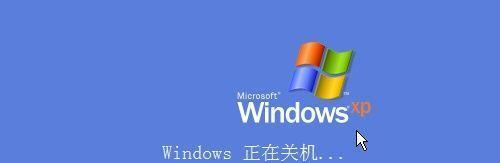 年底电脑关机好不好呢怎么回事？有什么影响？