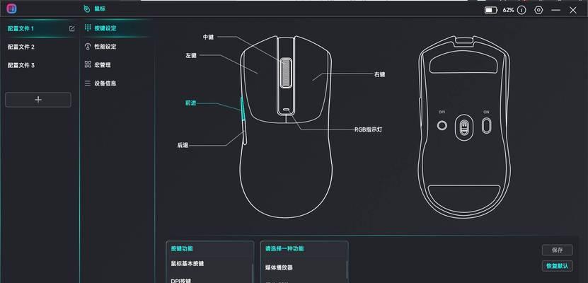 如何设置电脑鼠标图标？电脑鼠标图标设置方法是什么？