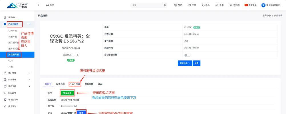 笔记本苹果电脑玩csgo全屏设置方法是什么？