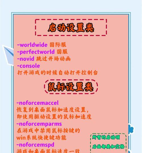 笔记本苹果电脑玩csgo全屏设置方法是什么？