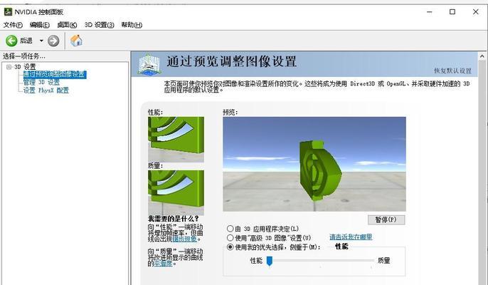 笔记本苹果电脑玩csgo全屏设置方法是什么？
