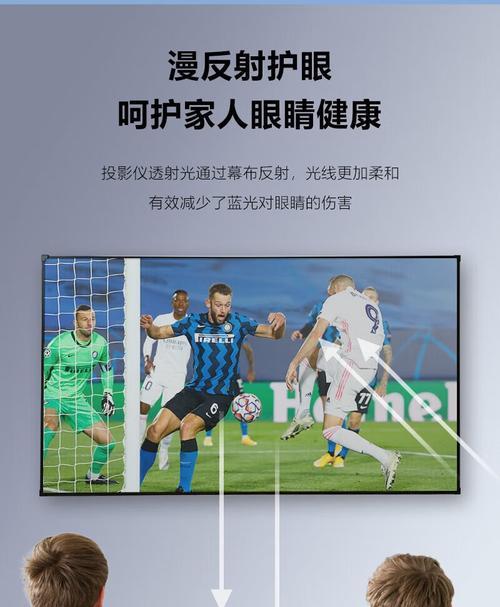 华为投影仪幕布安装步骤是什么？需要注意什么？