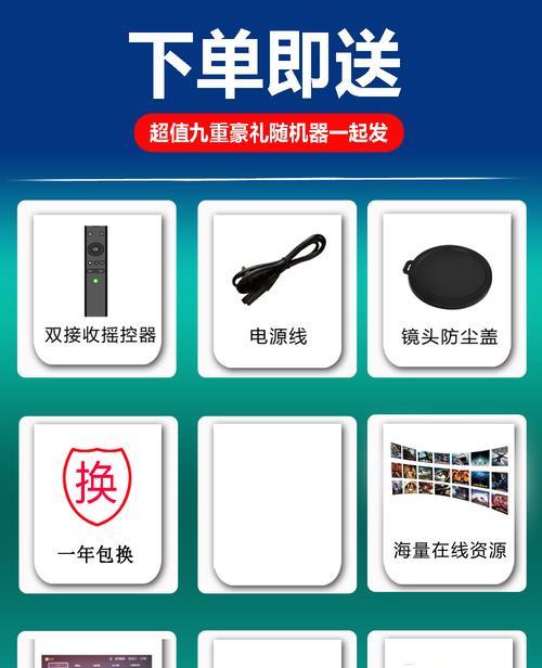 华为投影仪幕布安装步骤是什么？需要注意什么？