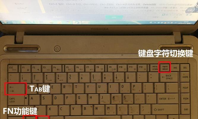笔记本电脑f4怎么按？按F4键有什么作用？