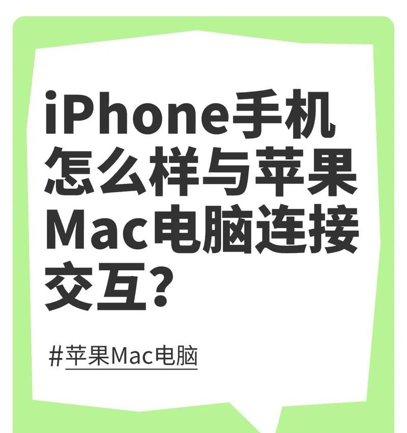 两用苹果笔记本如何连接网络？连接网络时的常见问题有哪些？