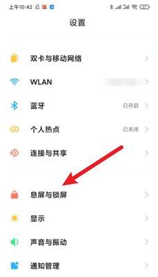 小米手机如何设置拍照复古风格？