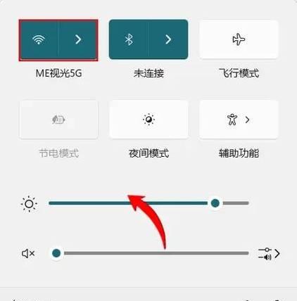 笔记本电脑在海外如何连接上网？
