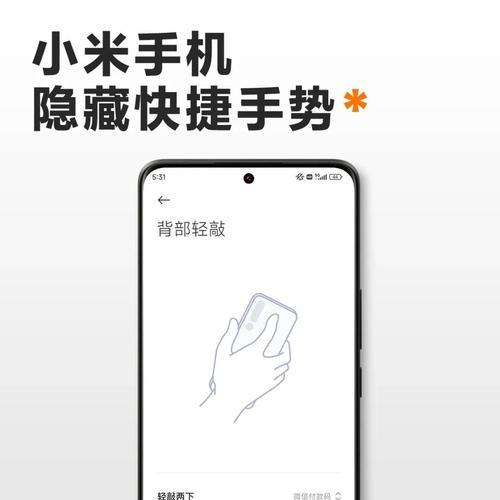 手机有手势拍照功能吗怎么用？如何开启和使用？