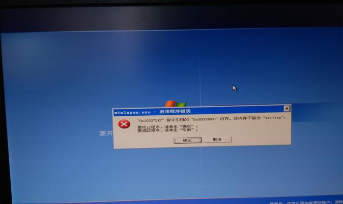 电脑关机后咚咚响声如何停止？
