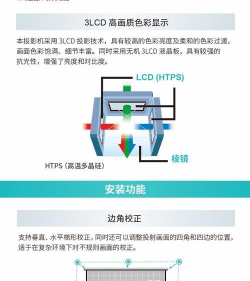 桌板如何与投影仪连接使用？连接过程中遇到问题怎么办？