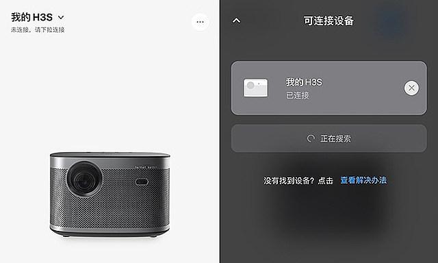 桌板如何与投影仪连接使用？连接过程中遇到问题怎么办？