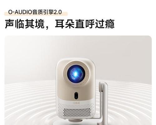 恒美投影仪怎么样？使用体验和功能特点是什么？