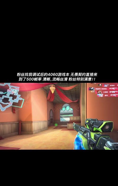 苹果笔记本无法进入无畏契约怎么办？