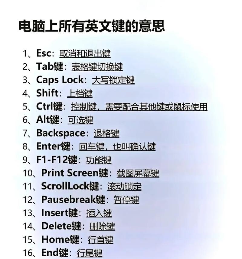 电脑开关机键如何遮挡？有效方法有哪些？
