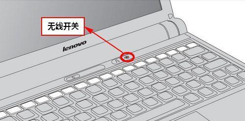 电脑开关机键如何遮挡？有效方法有哪些？
