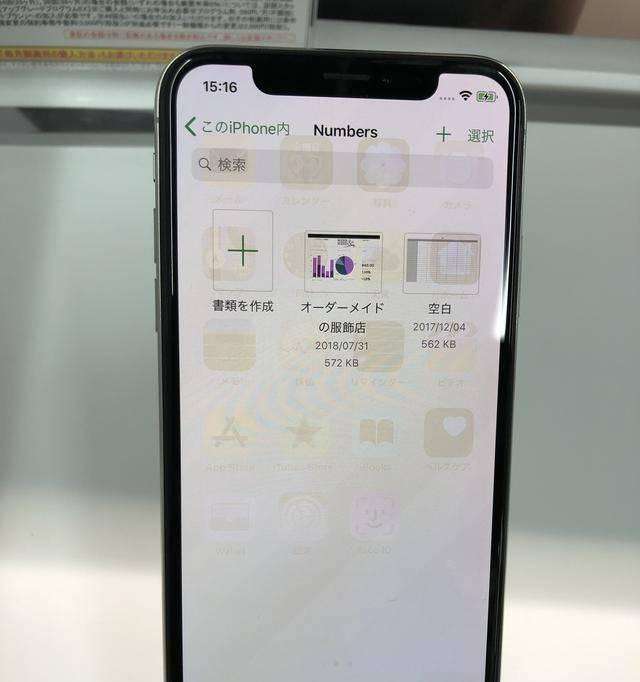 电脑烧屏后关机一天会有什么影响？烧屏修复方法是什么？