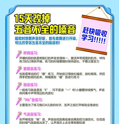 手机唱歌时如何调整电脑声音？有哪些设置技巧？