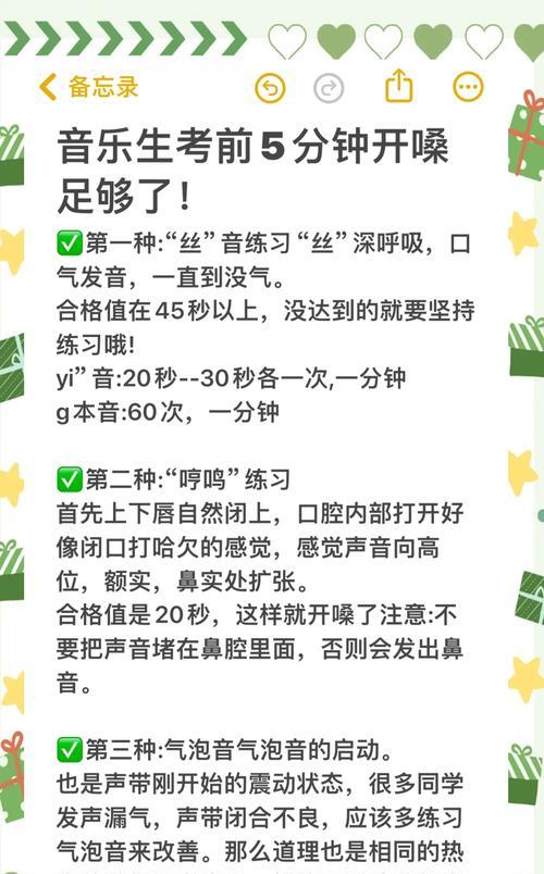 手机唱歌时如何调整电脑声音？有哪些设置技巧？
