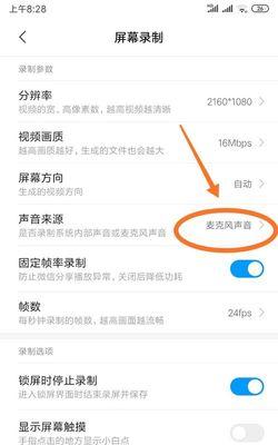 手机唱歌时如何调整电脑声音？有哪些设置技巧？