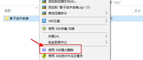 电脑游戏卸载后如何清理内存？清理步骤和建议是什么？