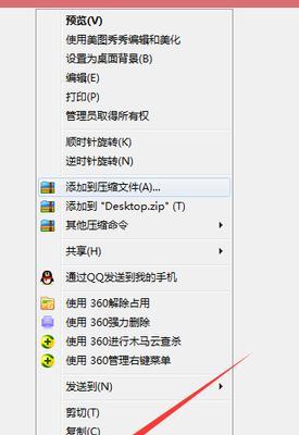 电脑游戏卸载后如何清理内存？清理步骤和建议是什么？