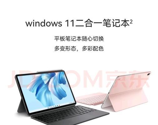 哪款笔记本电脑性能更优越？