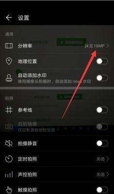 手机放到眼睛拍照模糊怎么办？如何改善拍照效果？