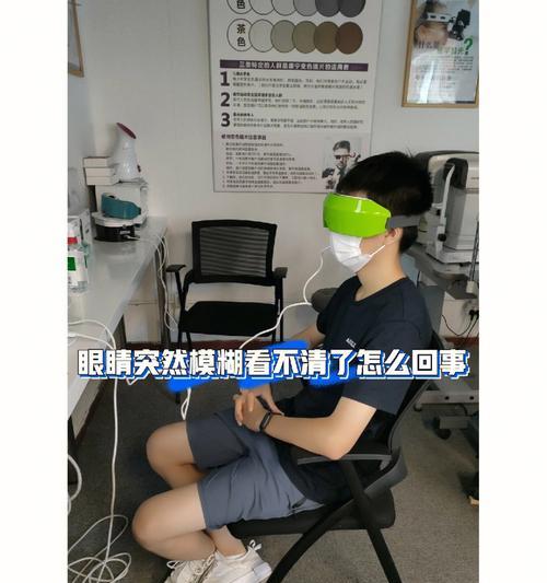 手机放到眼睛拍照模糊怎么办？如何改善拍照效果？