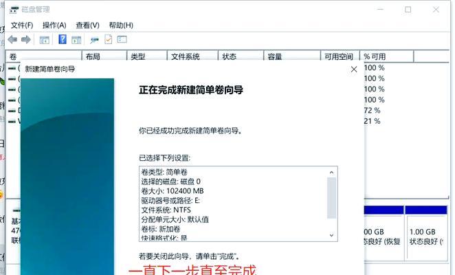 笔记本电脑如何安装固态硬盘？步骤是什么？