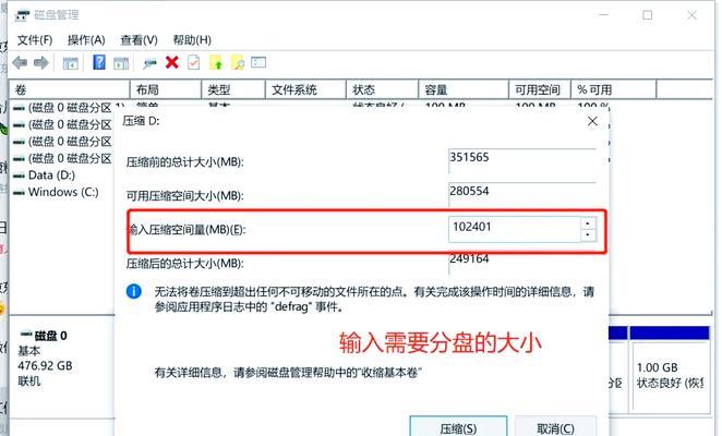 笔记本电脑如何安装固态硬盘？步骤是什么？