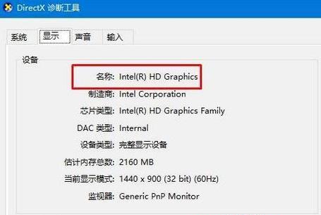 如何查看电脑包配置参数？电脑配置参数怎么看？