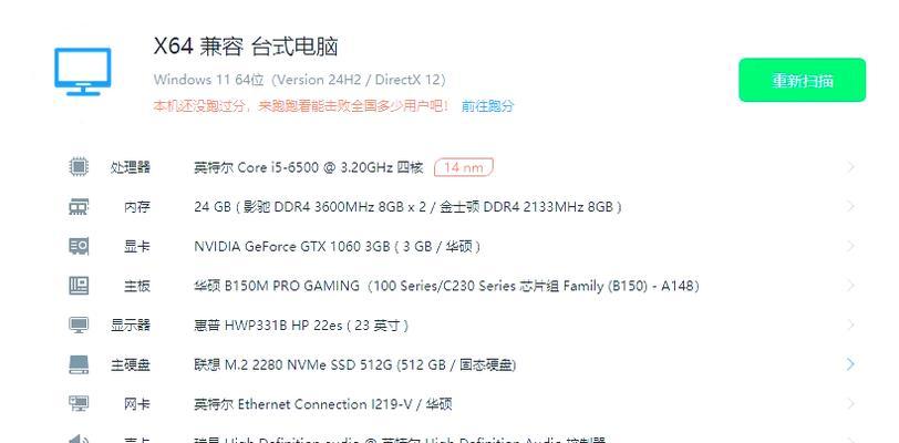 老笔记本升级新配置应该选什么？