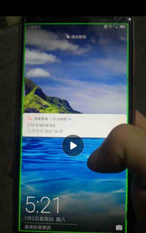 小米手机拍照绿线问题如何解决？