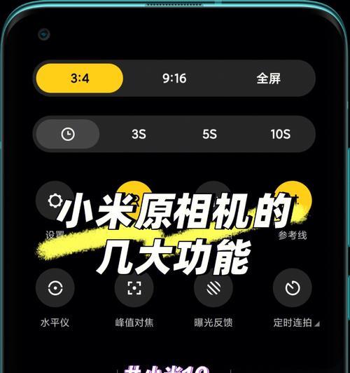 小米手机拍照绿线问题如何解决？
