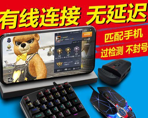 苹果M2笔记本鼠标配对问题？解决步骤是什么？