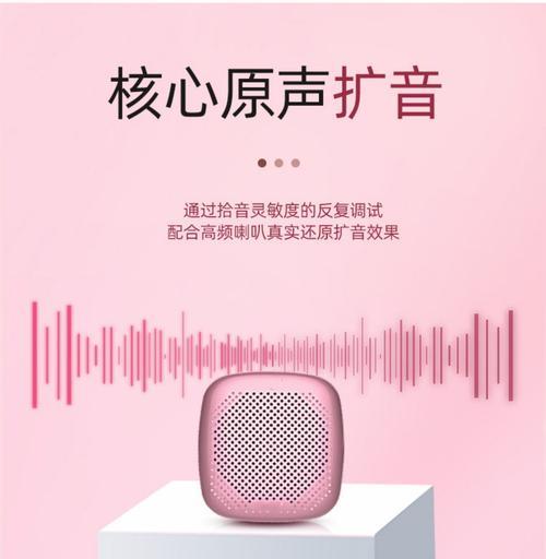 苹果手机用小喇叭功能怎么拍照？操作步骤是什么？