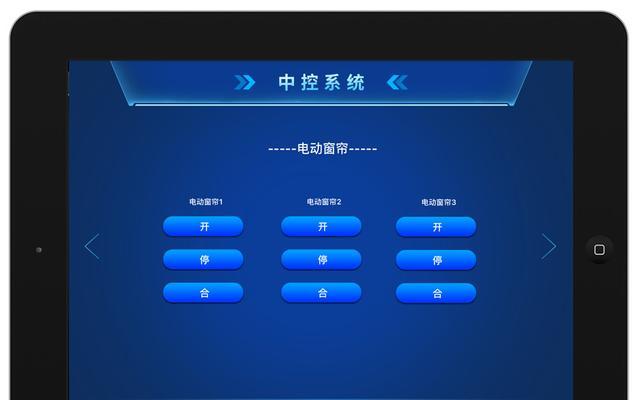 电脑展示台怎么关机重启？有哪些操作方法？