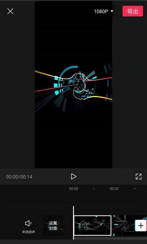 剪辑电脑版声音配音怎么设置？如何调整音量和音质？