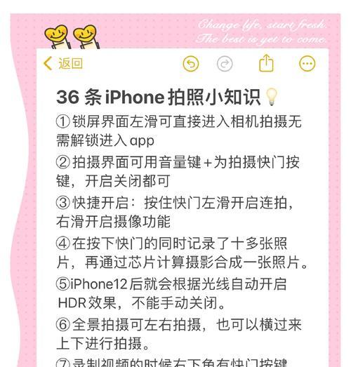 如何用手机拍出更清晰的照片？拍摄时应注意哪些问题？