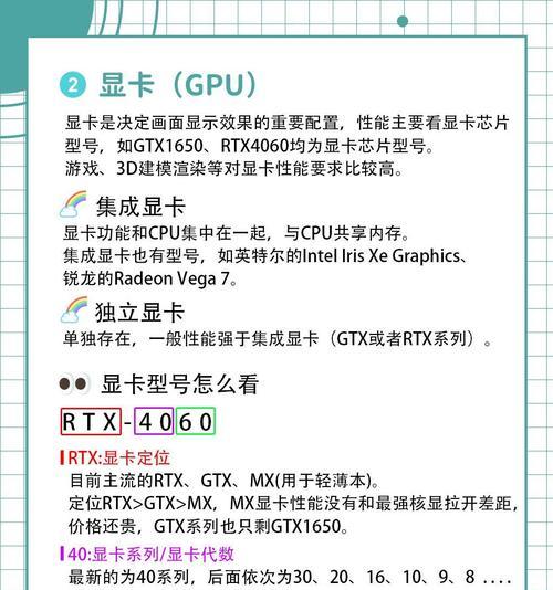 笔记本升级配置有哪些步骤？升级后性能提升明显吗？