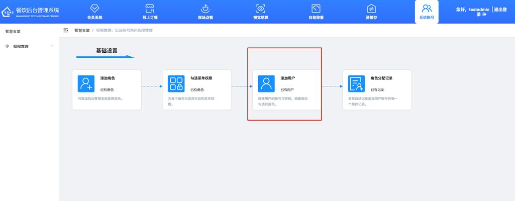 给应用程序加图标后如何管理？